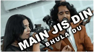 Main Jis Din Bhula Du  | @Honey_Tune_Band  Amrrita Patil & Subhas Choubisa