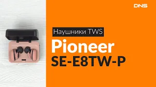 Распаковка наушников TWS Pioneer SE-E8TW-P / Unboxing Pioneer SE-E8TW-P