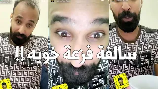 ( قصة الفزعة ) من ذكريات الطارة توتو في سجن الحاير - جدو سيف