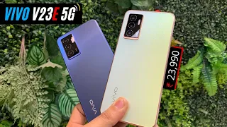 Vivo V23e 5G Unboxing & First Impressions ⚡ Dimensity 810, Amoled, Color Changing Design & More