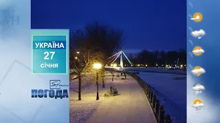 Погода на 27 січня 2022