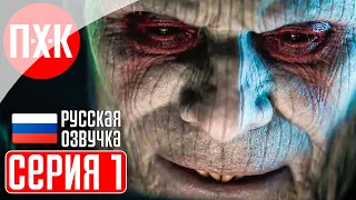 STAR WARS JEDI: SURVIVOR Прохождение 1 ᐅ На русском языке с русской озвучкой и русификатором.