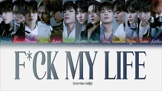 SEVENTEEN – F*ck My Life [ПЕРЕВОД НА РУССКИЙ/КИРИЛЛИЗАЦИЯ Color Coded Lyrics]