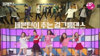 [M2] Relay dance challenge - Seventeen (twice, apink, rainbow, redvelvet, afterschool)