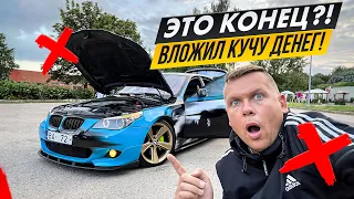 Продаю BMW E60 535D на АУКЦИОНЕ! Живая и Мощная