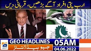 Geo News Headlines 05 AM | Austerity drive | PM Shehbaz | Imran Khan | Supreme Court | 4th June 2022