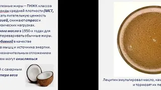 Продукция NSP  Детоксикация  очищение  организма  Смирнова Нина