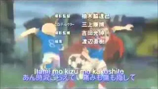 Inazuma Eleven: Opening 4 (Lyrics)