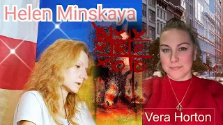 Вера Хортан і Хэлен Мінская - крэсцікі нолікі