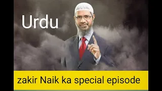 Urdu Question and Answer with Dr. Zakir Naik   اردو سوال و جواب، ڈاکٹر ذاکر نائیک / Urdu/hindi