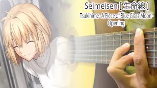 Tsukihime Remake - A Piece of Blue Glass Moon Opening『Seimeisen - 生命線』Fingerstyle Guitar Cover