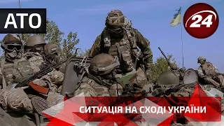 Ситуація на сході України станом на 10 жовтня