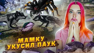 МАМУ белку УКУСИЛ ПАВУК! ► AWAY: The Survival Series #2