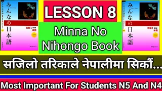 Japanese Minna No Nihongo Lesson 8 In Easy Way By Raju Shrestha