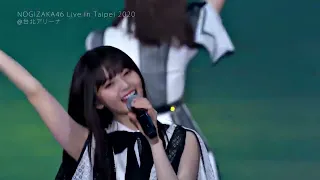 乃木坂46 - 裸足でSummer（台北2020）