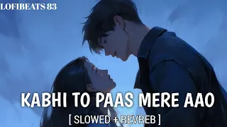Kabhi To Paas Mere Aao (Slowed+Reverb) Song Shrey Singhal | #slowedandreverb#viral #slowed #trending