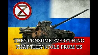 Tri Tankista (Три танкиста) - Ukrainian Version (Anti-Russian Diss Track)