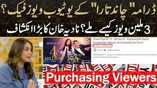 Chand Tara - Drama Getting Fake Views On YouTube? Nadia Khan Big Revelation Over 3 Million+ Views