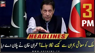ARY News Prime Time Headlines | 3 PM | 26th March 2023