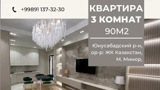 💡Сдаётся в аренду квартира| For Rent | Ц-5 |  Новостройка | Ijaraga xonadon