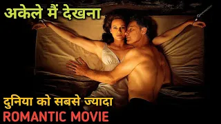 Best Romantic Movie Of Hollywood | Like Crazy Movie Explained in Hindi | Romantic movie explained