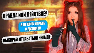 СТРАШНАЯ ПЕРЕПИСКА! МЕСТЬ ВЕДЬМЫ Часть 2