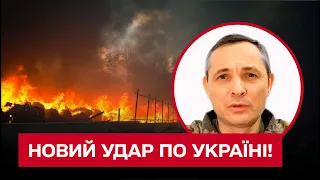 Росія може завдати НОВОГО РАКЕТНОГО УДАРУ по Україні! | Ігнат