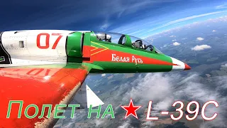 День ВВС Республики Беларусь. L-39C ALBATROS  - Полеты в 116-й ШАБ.