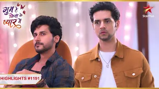 Chinmay ne kholi Ishaan ki aankhen! | Ep.1191 |Latest|Ghum Hai Kisikey Pyaar Meiin|Mon-Sun|8PM