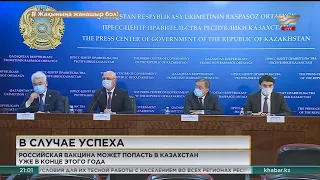 Российская вакцина может попасть в Казахстан уже в конце этого года