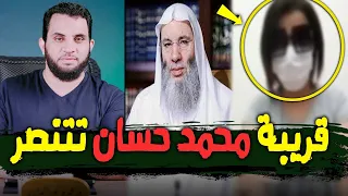 مي قريبة الشيخ محمد حسان تترك الإسلام وتتنـ,صر | هلليلويا يا ولاد