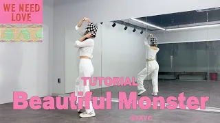 [Tutorial]스테이씨-뷰티풀 몬스터 거울모드 튜토리얼 / Stayc-Beautiful monster tutorial / mirrored mode