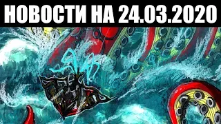 Warframe | Новости 📣 | Возврат СТРИМОВ, аксессуар ДЕЛЮКСА Гидроида и УНИВЕРСАЛЬНЫЙ скин Арчвингов 🦋