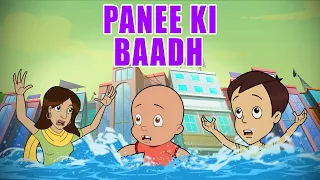 Mighty Raju - आर्यनगर में पानी की बाढ़ | Cartoons for Kids in Hindi | Funny Videos in YouTube