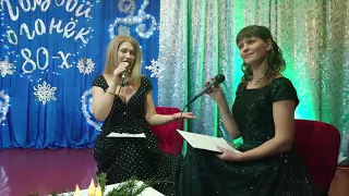 Привітання з Новим роком від Зоряни Коломийчук. Новофедорівський СБК