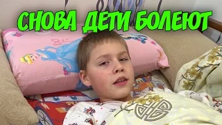 ВЛОГ МАМА УБИРАЕТ ДОМА, МЫСЛИ О ЗАРАБОТКЕ НА YOUTUBE, ДЕТИ СНОВА ЗАБОЛЕЛИ СЕМЬЯ РОЖИНЫХ