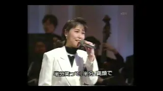 沢田知可子　会いたい