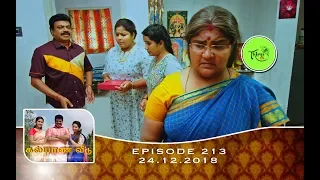 Kalyana Veedu | Tamil Serial | Episode 213 | 24/12/18 |Sun Tv |Thiru Tv