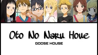 Goose House - Oto No Naru Houe Lyrics