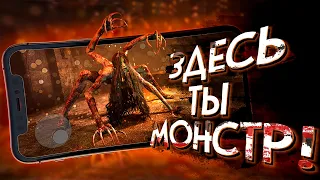 10 игр где ТЫ ИГРАЕШЬ за МОНСТРА на ANDROID и iOS!