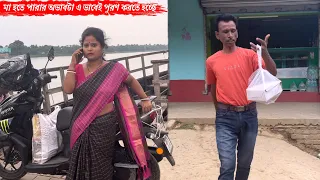 মা না হতে পারার অভাবটা আমাকে এ ভাবেই পূরণ করতে হচ্ছে🥹