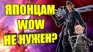 ОБЗОР FINAL FANTASY XIV - В первую очередь Финалка, потом ММОРПГ