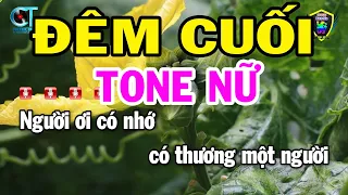 Karaoke Đêm Cuối Tone Nữ ( Mi Thứ ) Nhạc Sống Beat 2023 | Karaoke Bách Hóa