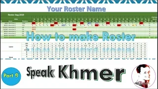 How to make roster Speaking khmer part 1
