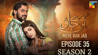 Mere Ban Jao - Episode 35 - Season 02 | Kinza Hashmi | Zahid Ahmed | Review | Dramaz ETC