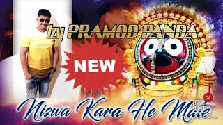 NISWA KARA HE MATE- male cover version by@voice of pramod🇮🇳