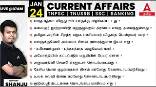 24 January 2024 | Current Affairs Today In Tamil | Daily Current Affairs In Tamil | Adda247 Tamil