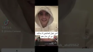 #انس_الشايب