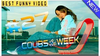 Лучшие Coub'ы недели 2016 Июль #27  // Coub of the week 2016 July #27