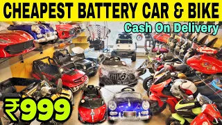 Mumbai Cheapest Toys Market, Battery Operated Luxury Cars, Sports Bike, Scooty, Petrol Dirt Bike